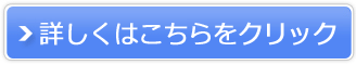 Hariqua(ハリックァ)販売サイトへ